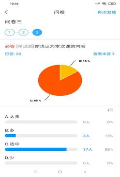 说明: C:\Users\崔子平\AppData\Local\Temp\WeChat Files\b7c424879f1a746342b42ee9a07eb05.jpg