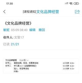 说明: C:\Users\崔子平\AppData\Local\Temp\WeChat Files\417b7932679b6f8703ab18c8bc0ade7.jpg