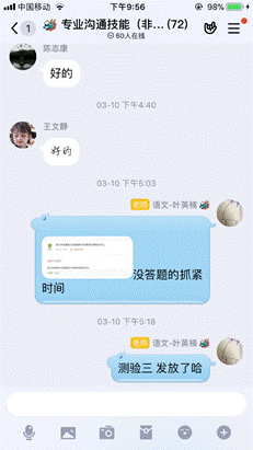 说明: C:\Users\User\Documents\Tencent Files\809006114\FileRecv\MobileFile\IMG_6376.PNG