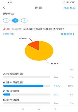 说明: C:\Users\崔子平\AppData\Local\Temp\WeChat Files\6f3c76af44fdbaa52877f7c60f2cc12.jpg