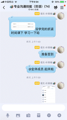 说明: C:\Users\User\Documents\Tencent Files\809006114\FileRecv\MobileFile\IMG_6374.PNG