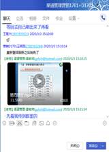 应急情况处理