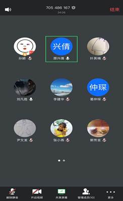 https://www.yunzhijia.com/docrest/file/downloadfile/5ec796ea28011f51575aeee6?big