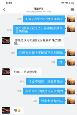 说明: C:\Users\崔子平\AppData\Local\Temp\WeChat Files\754964170defd15617da21396fdce29.jpg